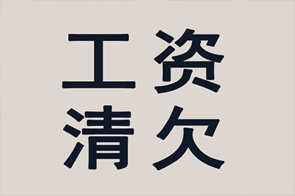 法院判决后成功追回400万补偿金